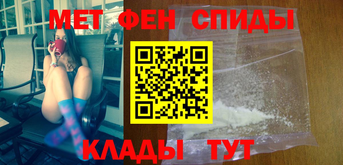 Кохма  Amphetamine  Вход с VPN  АМФ Розовый 
