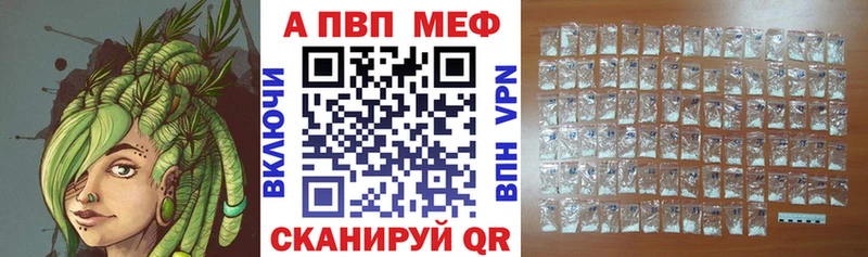 Alpha-PVP мука нарко площадка телеграм Кохма даркнет сайт