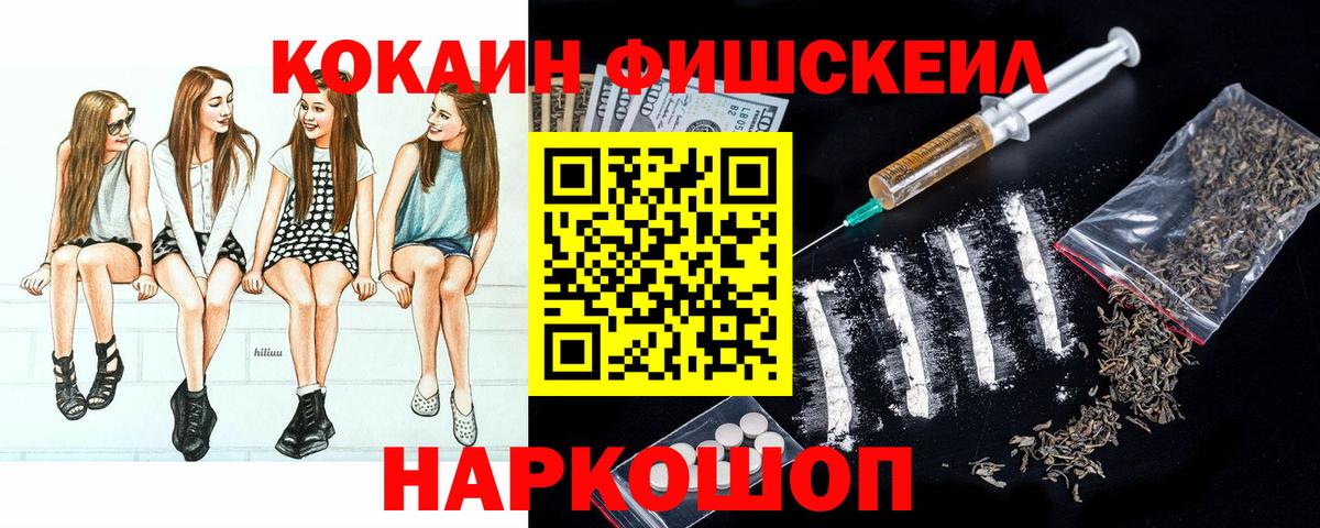 COCAIN Боливия Кохма