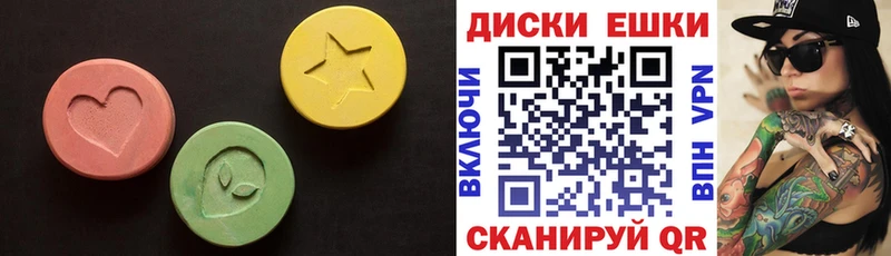 ЭКСТАЗИ louis Vuitton  мега маркетплейс  Кохма 
