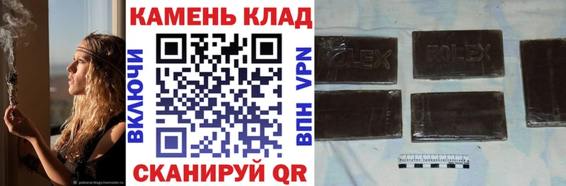 дарнет шоп  Кохма  ГАШИШ убойный 