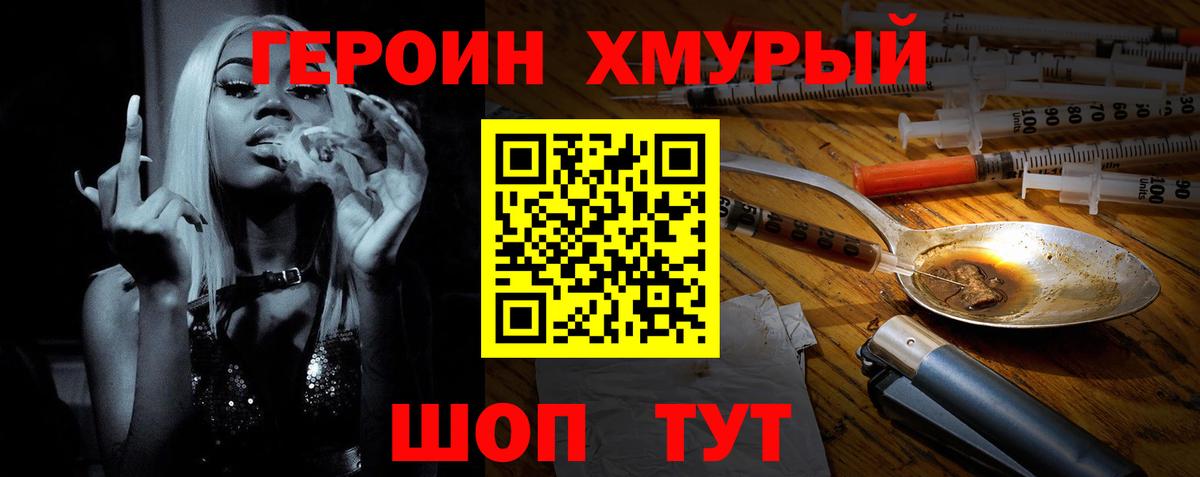 Кохма  Вход с VPN  Каннабис  Мефедрон кристаллы  ГАШ  ГАШ 