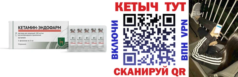 где купить   Кохма  мориарти Telegram  Кетамин VHQ 