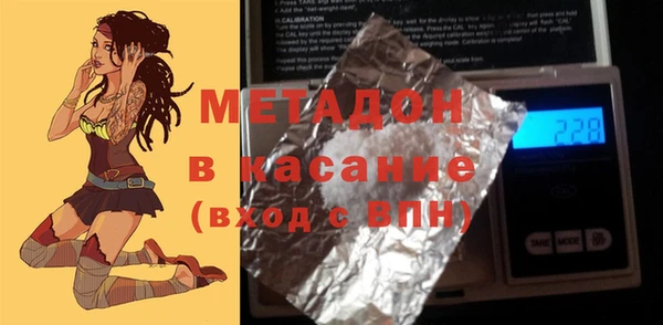 гашик Абдулино