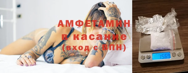 гашик Абдулино