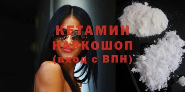 синтетический гашиш Абаза