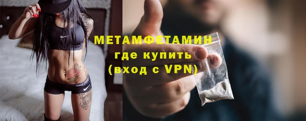гашик Абдулино