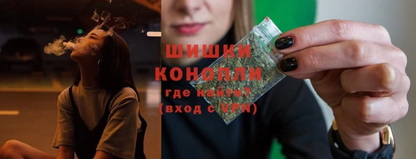 синтетический гашиш Абаза