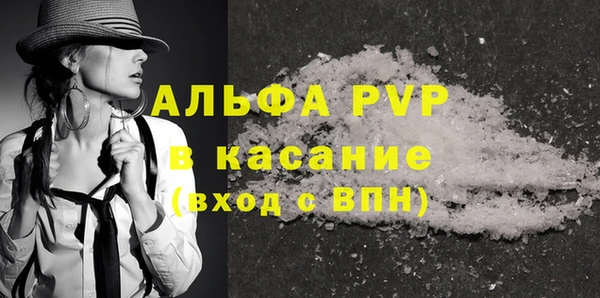 твердый Сафоново