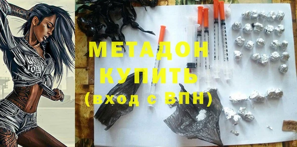 синтетический гашиш Абаза