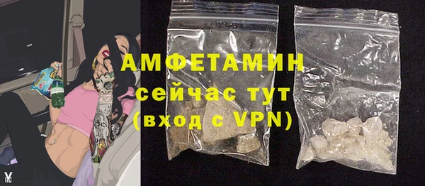 гашик Абдулино