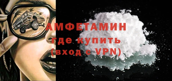 синтетический гашиш Абаза