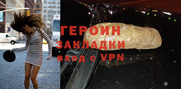 синтетический гашиш Абаза