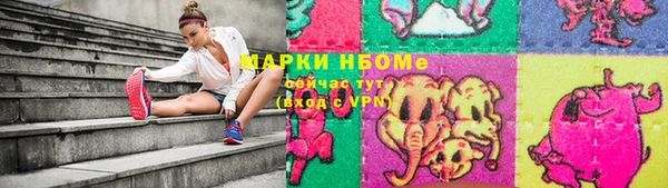 синтетический гашиш Абаза