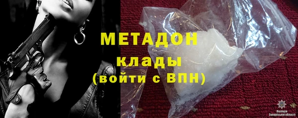 кокс Абинск
