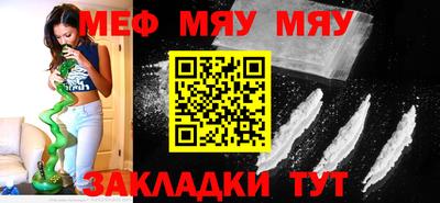 таблы Гусиноозёрск