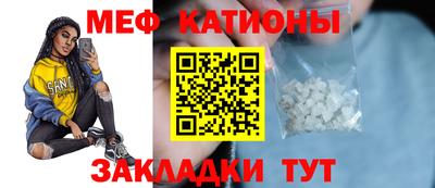 COCAINE Гусь-Хрустальный