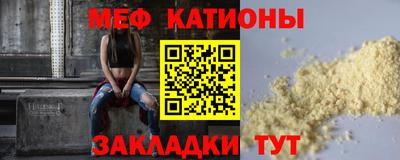 таблы Гусиноозёрск