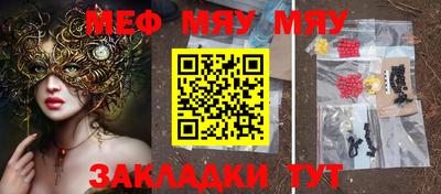 таблы Гусиноозёрск