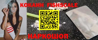 COCAINE Гусь-Хрустальный