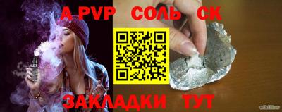 COCAINE Гусь-Хрустальный