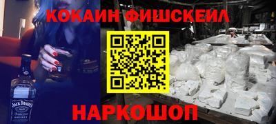 кокаин перу Гусев