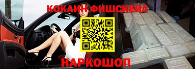COCAINE Гусь-Хрустальный