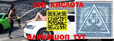COCAINE Гусь-Хрустальный