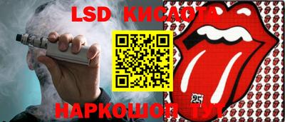 COCAINE Гусь-Хрустальный