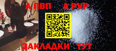 таблы Гусиноозёрск