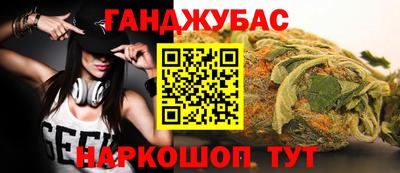 кокаин перу Гусев