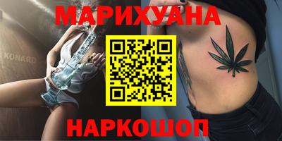 таблы Гусиноозёрск