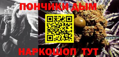 таблы Гусиноозёрск