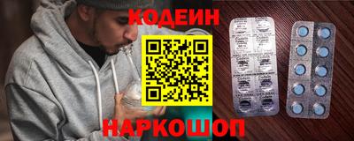 таблы Гусиноозёрск