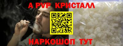 кокаин перу Гусев
