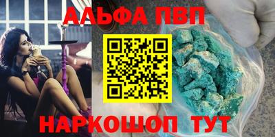 COCAINE Гусь-Хрустальный