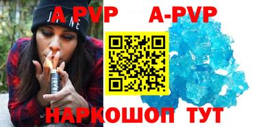 таблы Гусиноозёрск