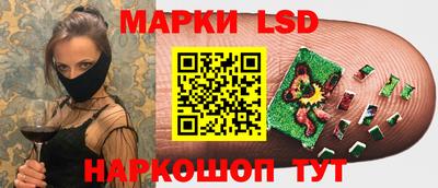 таблы Гусиноозёрск