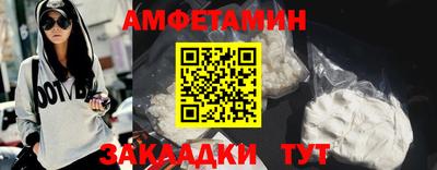 таблы Гусиноозёрск