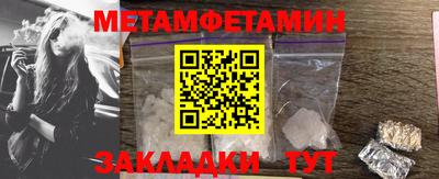 таблы Гусиноозёрск