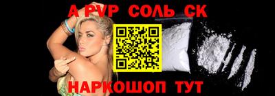 COCAINE Гусь-Хрустальный