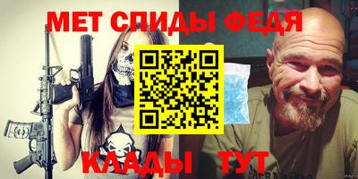 таблы Гусиноозёрск