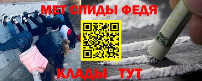 таблы Гусиноозёрск