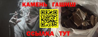 таблы Гусиноозёрск