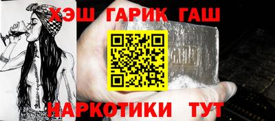 COCAINE Гусь-Хрустальный