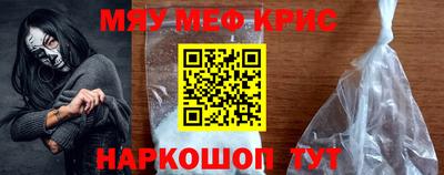 таблы Гусиноозёрск