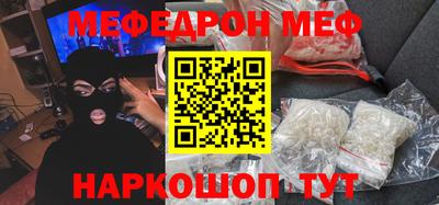 кокаин перу Гусев