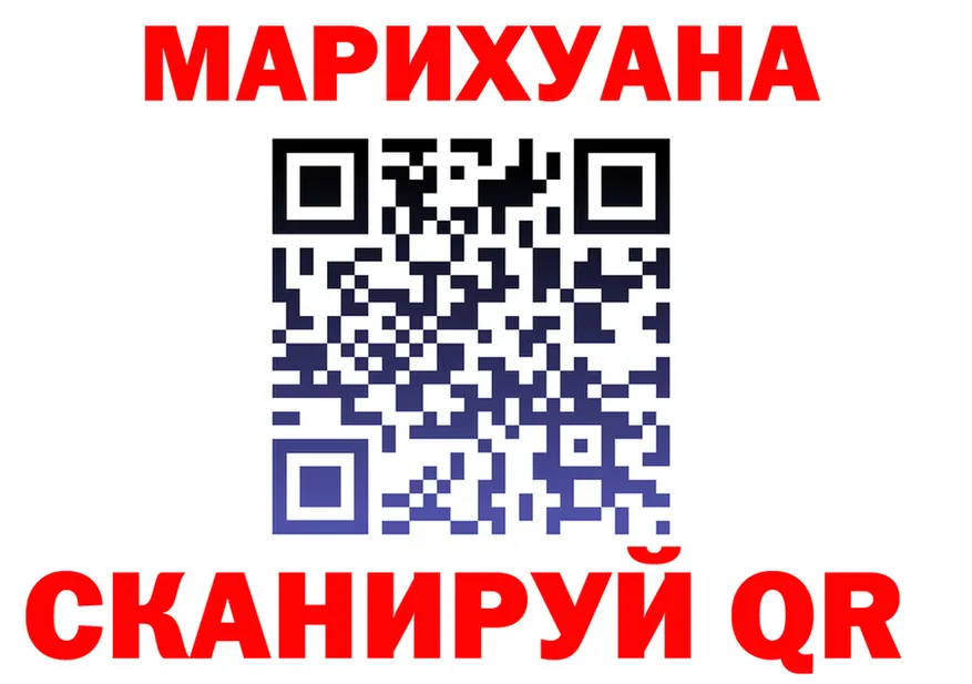 АМФ 97% зеркало площадка МЕГА Кохма