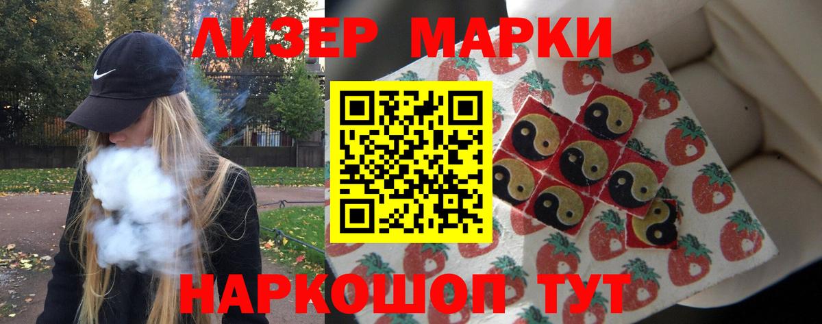LSD-25 экстази ecstasy Кохма