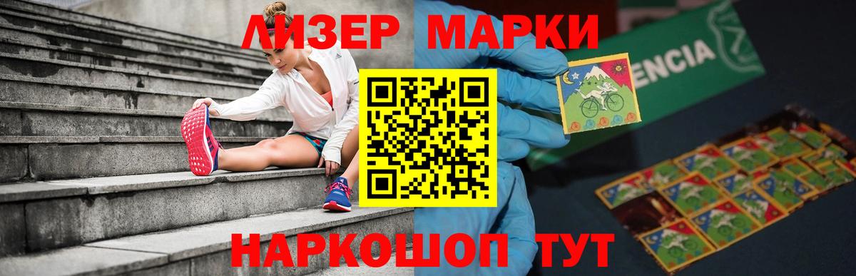 LSD-25 экстази кислота  Вход с VPN  Кохма 